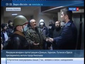 Украина: Харьков, Николаев, Донецк 08.04.2014