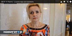 Фарион: Захватчики администраций в Харькове, Донецке и Луганске должны расстреливаться (ВИДЕО)