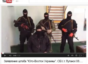 Заявление штаба "Юго-Восток Украины". СБУ, г. Луганск 08.04.14