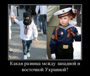 Мощный ответ Бандеровке.