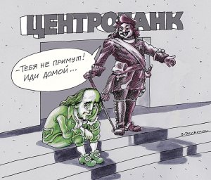 Что будет, если в России запретят доллары