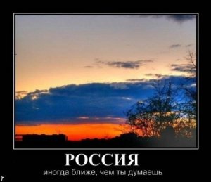 Битва добра и зла за Украину .