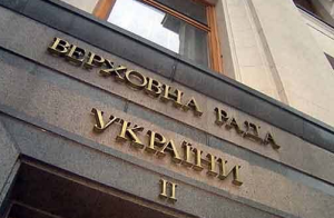 Нам раду не надо. Нам RADA дафай...