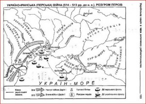 Миф о «Древней Украине» и «древних украх». Часть 2
