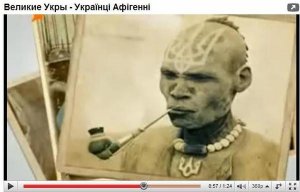 Миф о «Древней Украине» и «древних украх». Часть 2