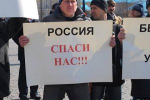 Русский мир Если Запад не пойдет на федерализацию Украины, останется только один вариант