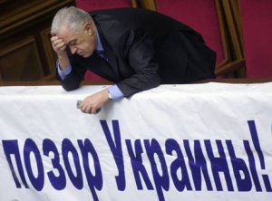 Проигрышная тактика украинской власти