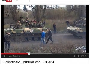 Сегодня. Военная техника в Доброполье