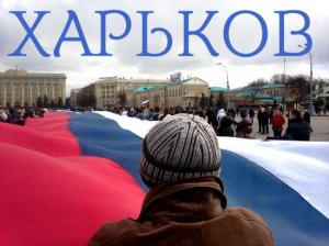 Харьковский манифест
