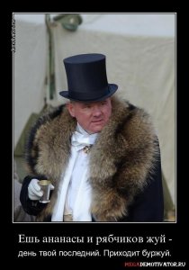 Яценюк поручил ГПУ проверить закупку продуктов для правительственных столовых