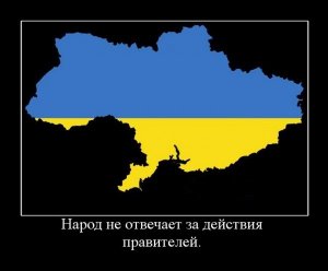 Киев не планирует гасить долг перед Россией первым траншем МВФ