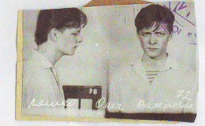 Ляшко - Сдать педофила