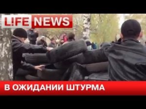 Сотрудники "Беркута" вышли на баррикады поддержать жителей Славянска. ВИДЕО