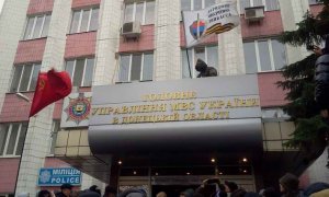 Начальник МВД Донецкой области подал в отставку под нажимом "народного ополчения"