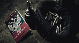 Донецкая республика