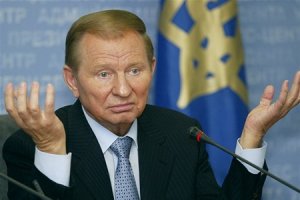 Кучма о борьбе с сепаратизмом: Сегодня есть единственный способ – это Запад и США