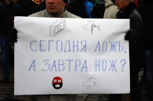 Фоторепортаж из Харькова (13.04.14)