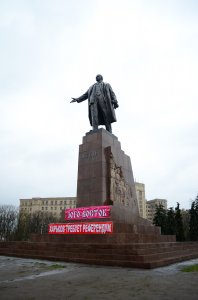 Фоторепортаж из Харькова (13.04.14)