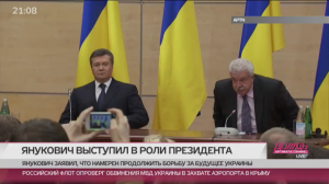 Виктор Янукович вскоре выступит с заявлением по ситуации на Украине