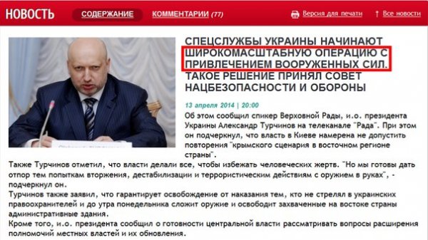 Виктор Янукович вскоре выступит с заявлением по ситуации на Украине