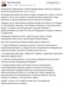 ИМЕНЕМ РЕСТИТУЦИИ