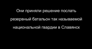 Последний довод королей