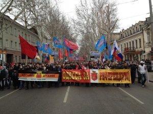 На запрещенный митинг в Одессе 13.04.2014