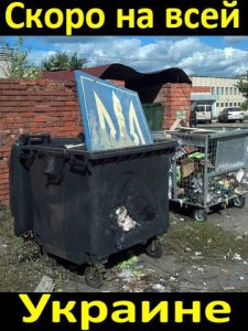 Власть в г. Зугрэсе Донецкой области перешла в руки сторонников Республики