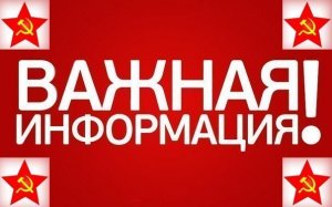 Хочу обратится к защитникам Юго-Востока! При захвате админ зданий или других, ни в коем случае