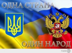 Над Днепропетровском люди в масках вывесили флаг Новороссии