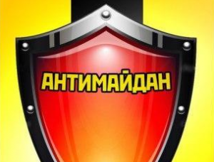 Онлайн трансляция рации Антимайдан-ua