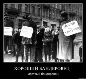 Бандеровская хунта перешла черту!