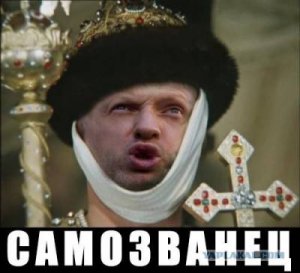 Турчинов меняет профессию