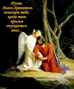 Почему ты не был со мной?