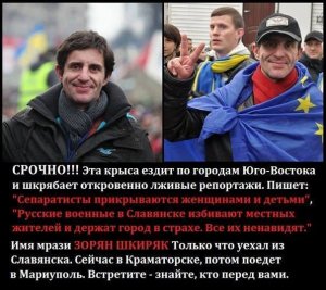 Важно! Ополченцам на заметку