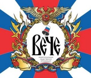 Информационный щит юго-востока Украины