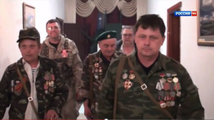 Герои Юго Востока