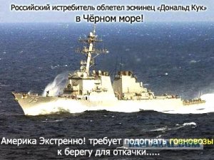 «Этот проклятый русский металлолом…»