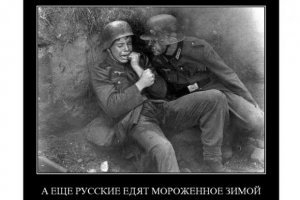 Нет такой национальности — русские. Русские — это выбор