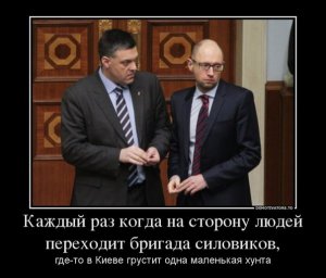 Хунта бежит из Киева