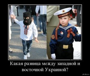 Как может существовать страна, где праздник в одних регионах – повод для траура других?