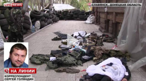 В Славянске "Правый сектор" атаковал блок-пост: погибли пятеро