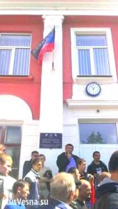 Флаг Донецкой республики подняли над городом Комсомольским