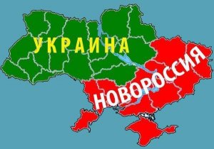 Обращение Донецка и Луганска к Харькову и Одессе
