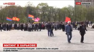 Мирный митинг в день Пасхи - Харьков