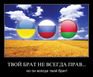 О братьях славянах