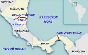 Россия и Китай построят конкурента Панамскому каналу — в Никарагуа