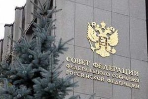 Реабилитацию нацизма приравняют к экстремистской деятельности