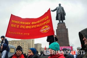 Митингующие в Харькове избрали "народного губернатора"