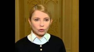 Юлия Тимошенко блокирована в донецкой гостинице "Виктория"